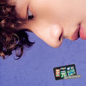 《湿点》增减板1-12
