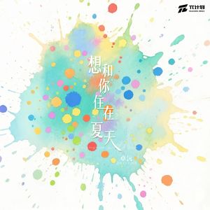 《湿点》增减板1-12
