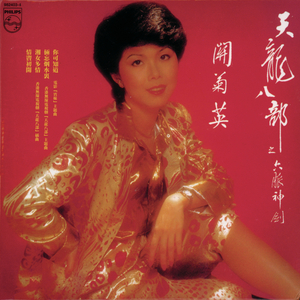 《湿点》增减板1-12
