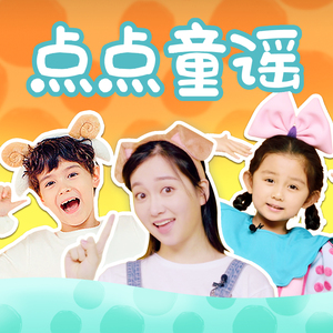 《湿点》增减板1-12
