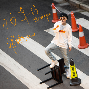 《湿点》增减板1-12
