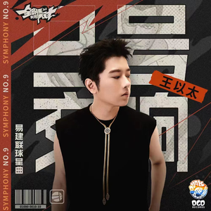 《湿点》增减板1-12
