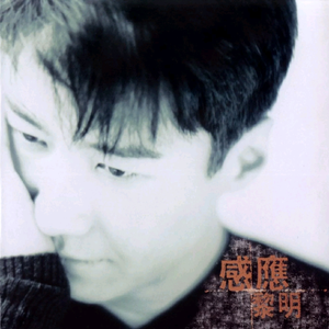 《湿点》增减板1-12
